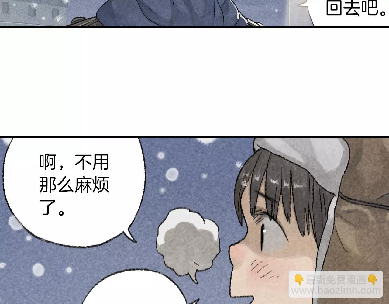 第9话 周周，你输不起吗？(1/2)-第46话