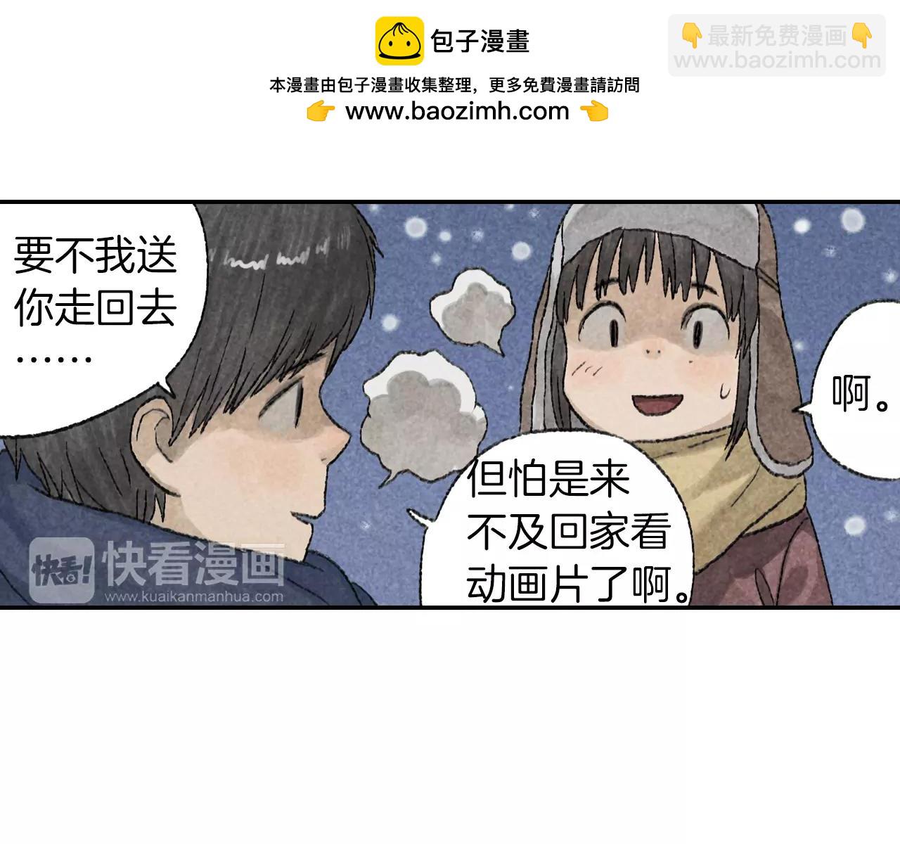 第9话 周周，你输不起吗？(1/2)-第46话