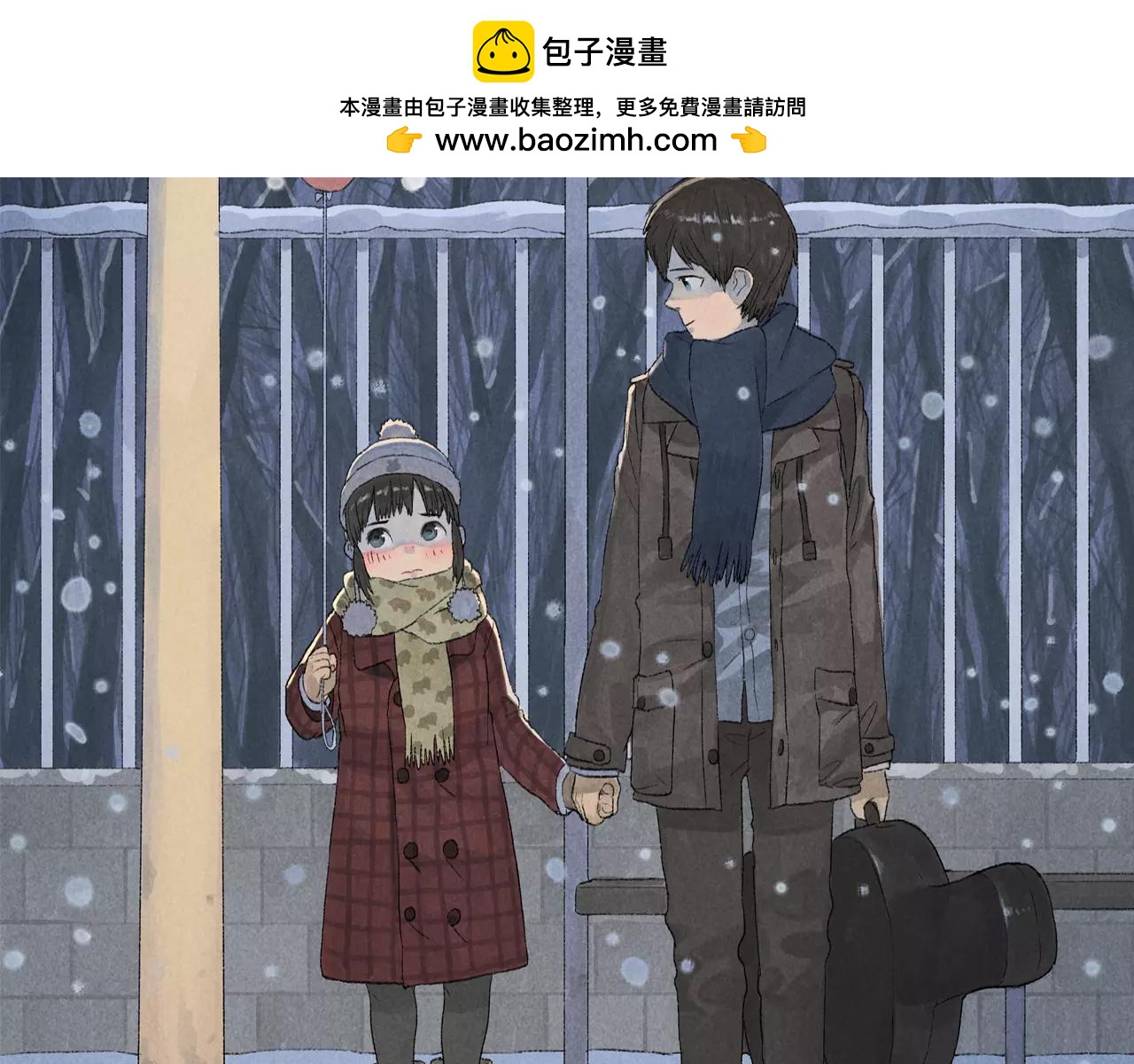 第9话 周周，你输不起吗？(1/2)-第46话