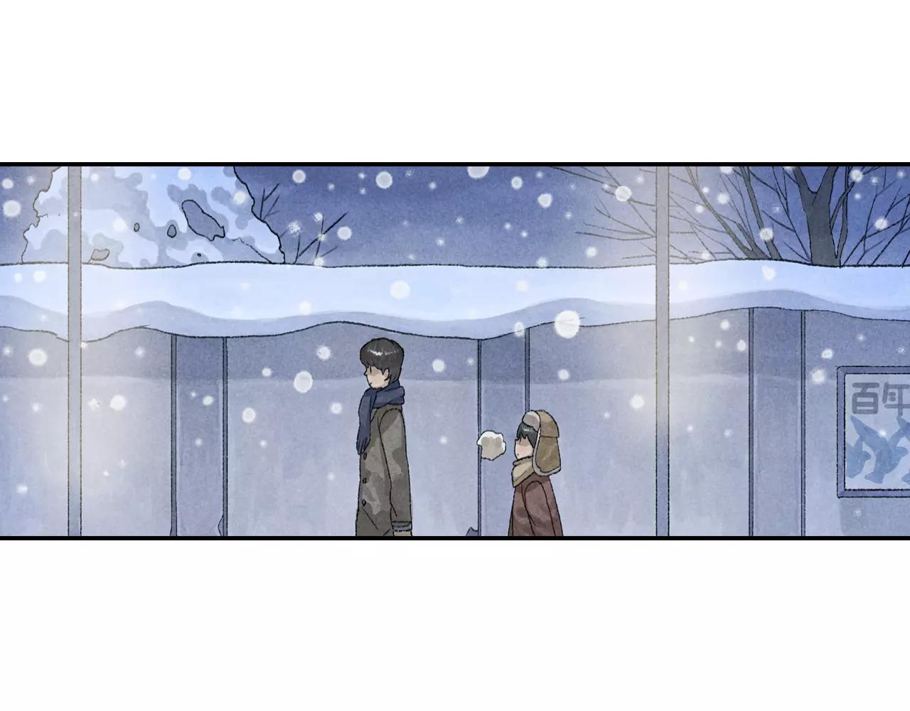 第9话 周周，你输不起吗？(1/2)-第46话