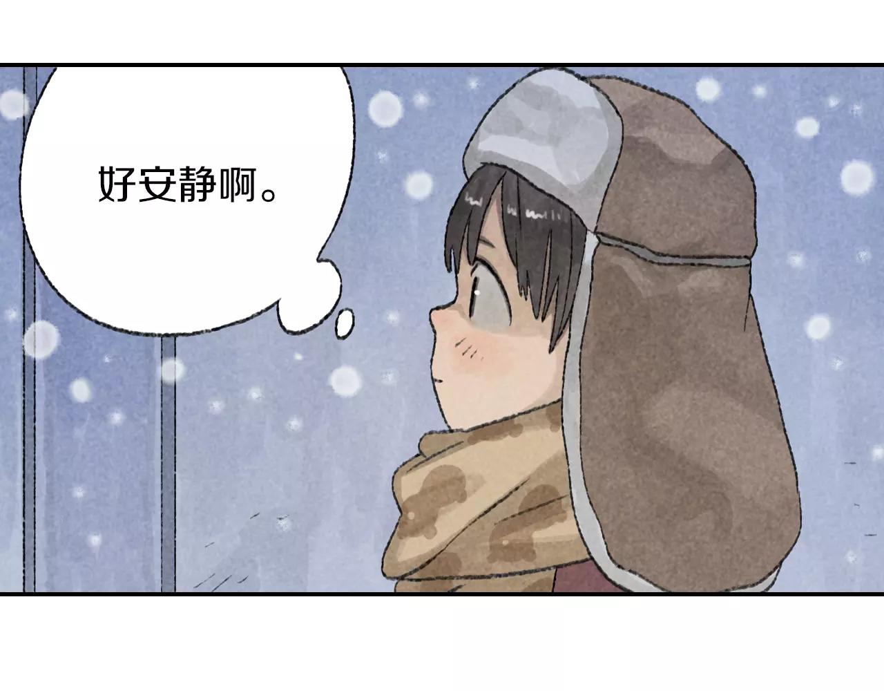第9话 周周，你输不起吗？(1/2)-第46话