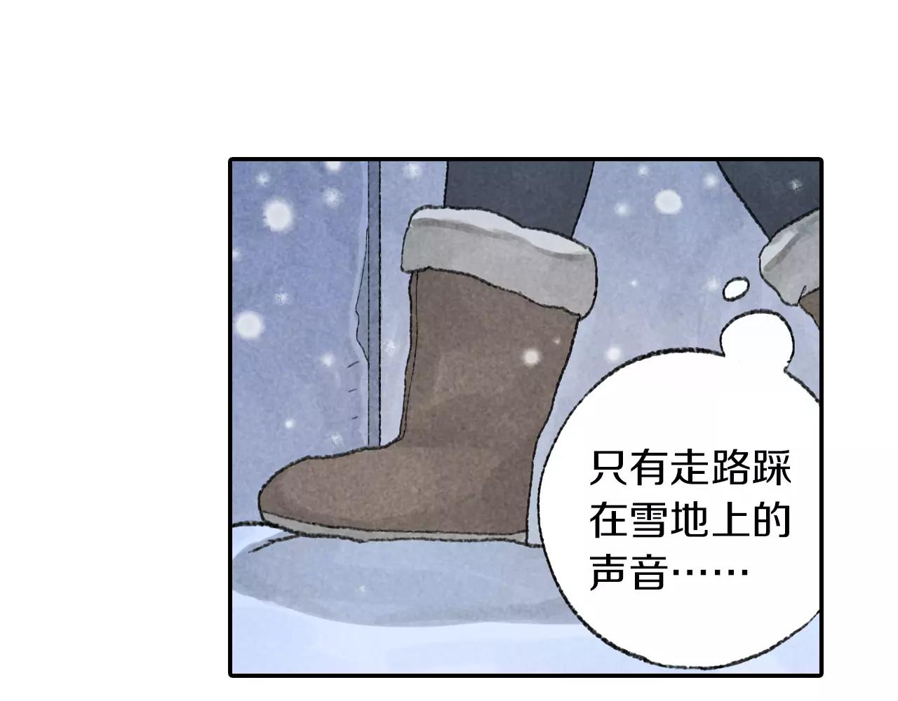 第9话 周周，你输不起吗？(1/2)-第46话