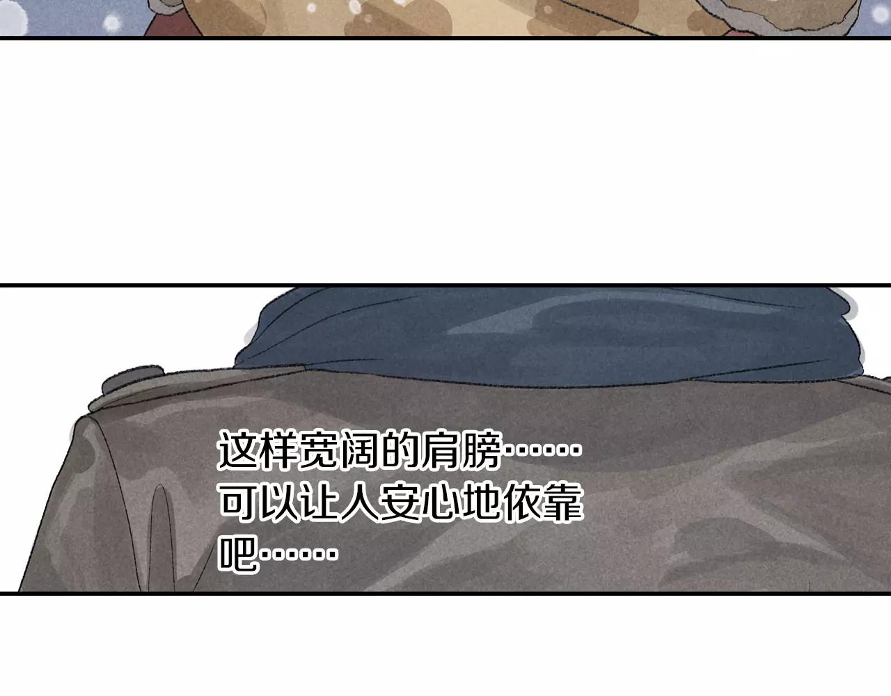 第9话 周周，你输不起吗？(1/2)-第46话