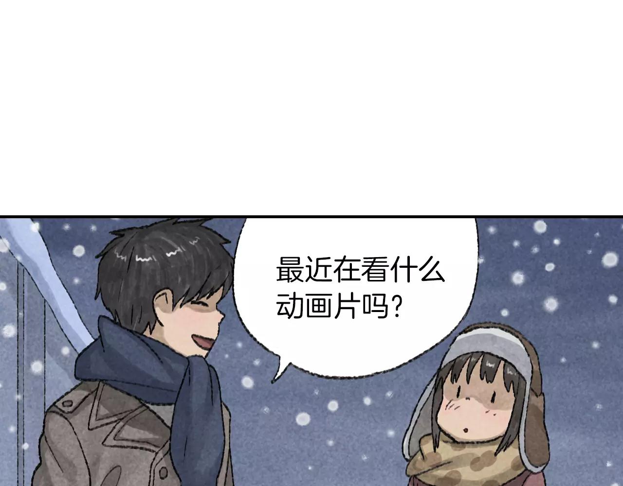 第9话 周周，你输不起吗？(1/2)-第46话