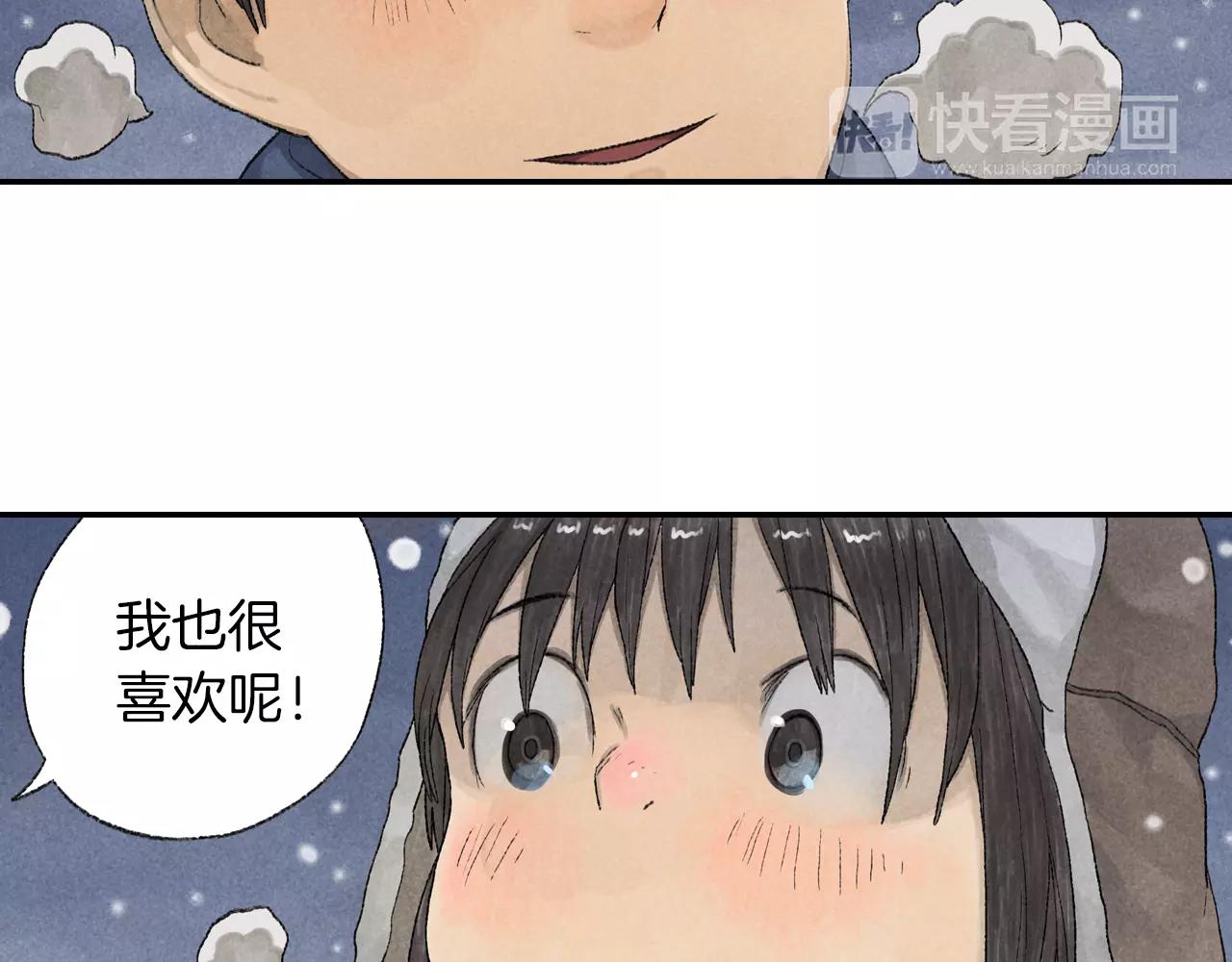 第9话 周周，你输不起吗？(1/2)-第46话
