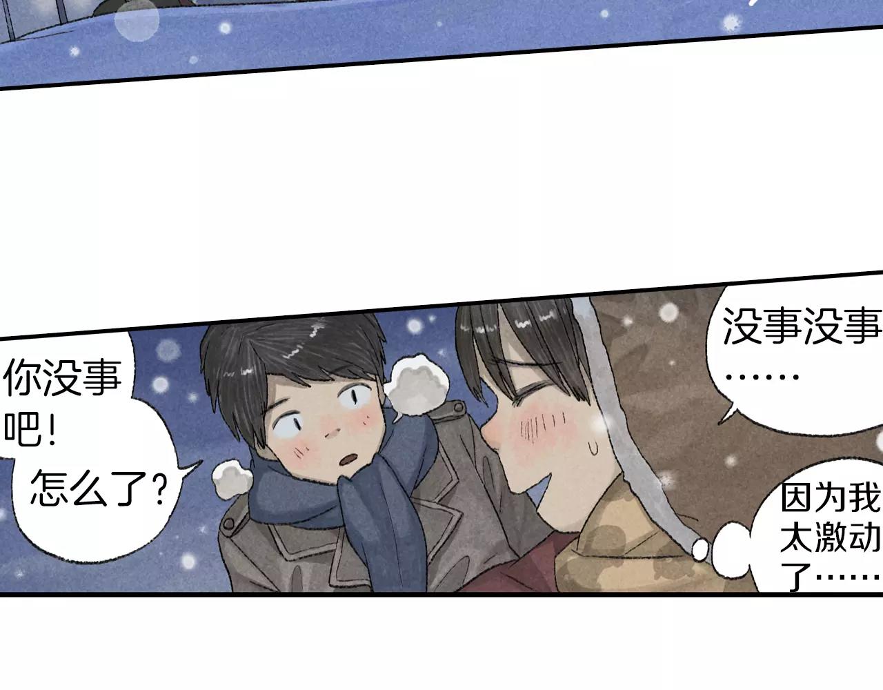 第9话 周周，你输不起吗？(1/2)-第46话