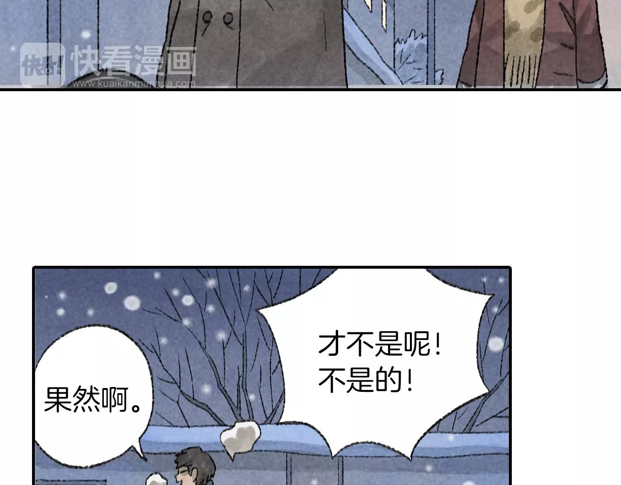 第9话 周周，你输不起吗？(1/2)-第46话