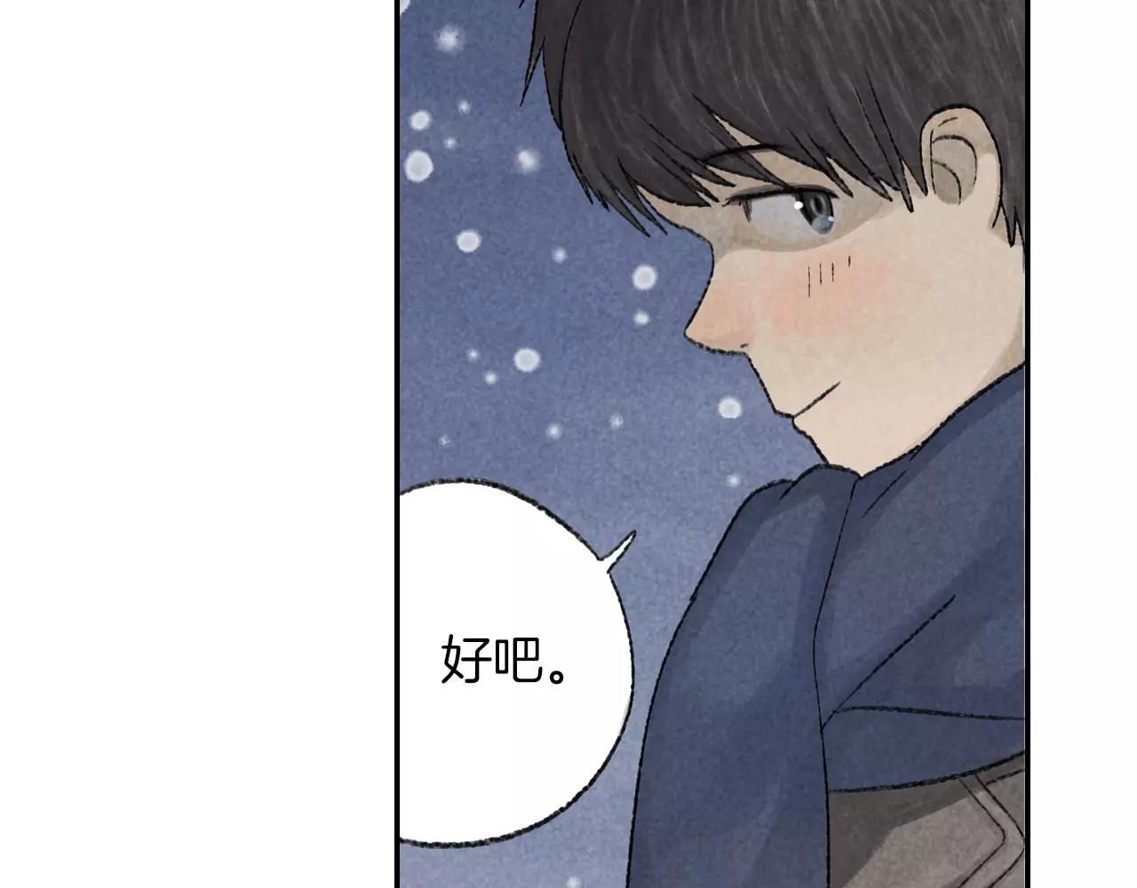第9话 周周，你输不起吗？(1/2)-第46话