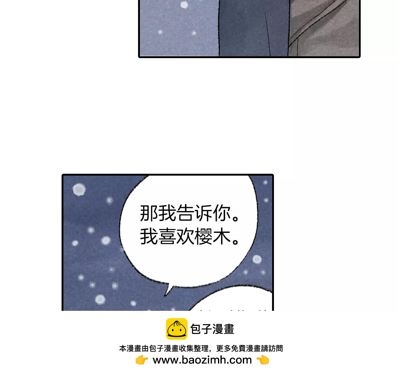 第9话 周周，你输不起吗？(1/2)-第46话