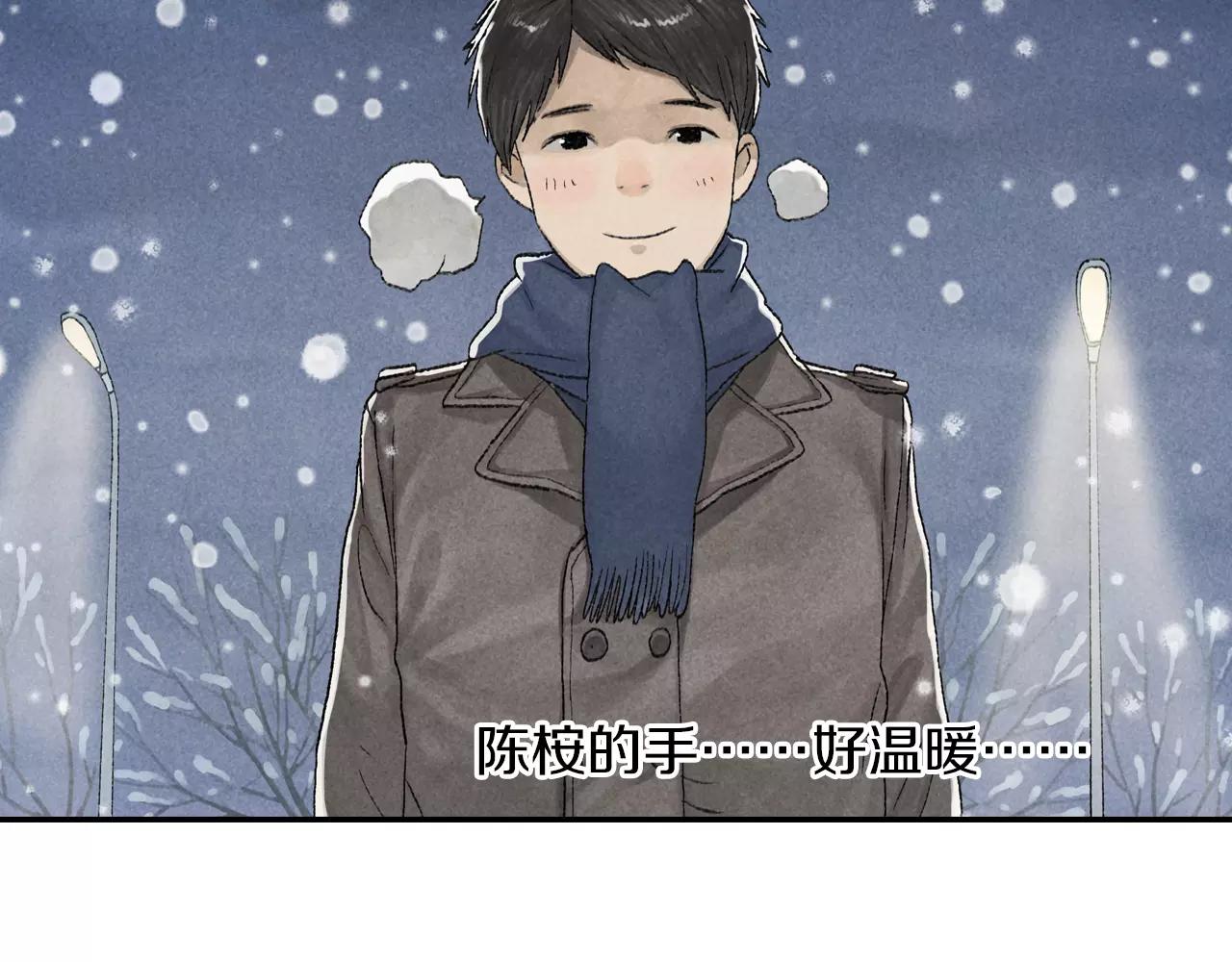 第9话 周周，你输不起吗？(1/2)-第46话