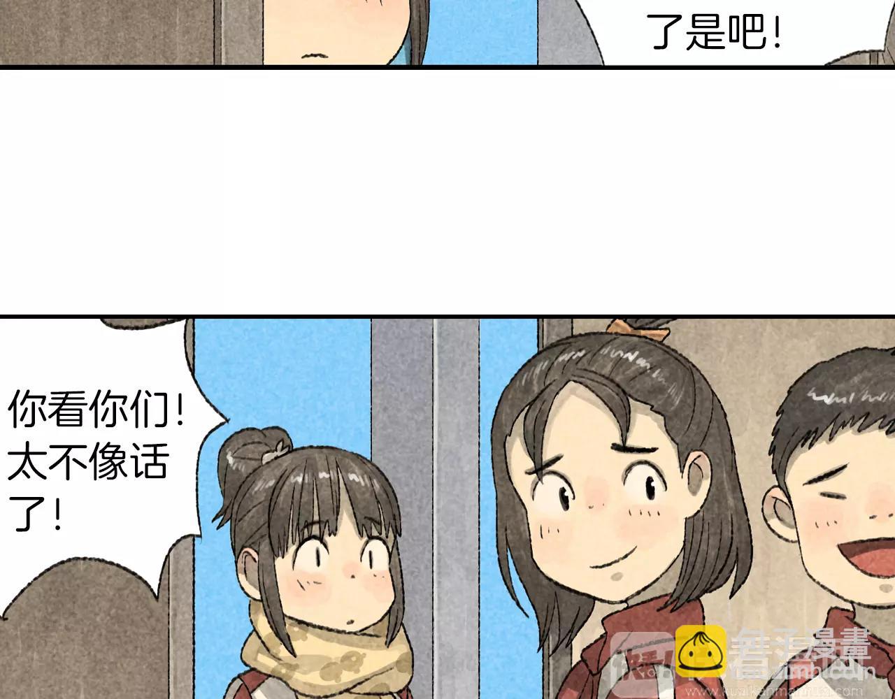 第11话 可恶！你给我记住了！(1/2)-第48话