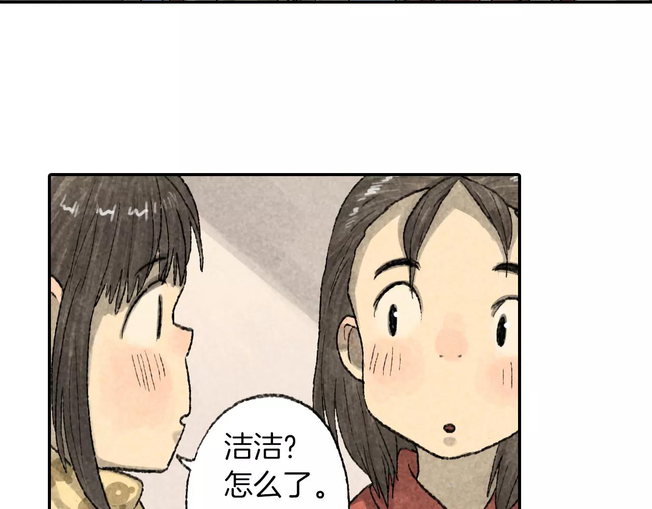第11话 可恶！你给我记住了！(1/2)-第48话