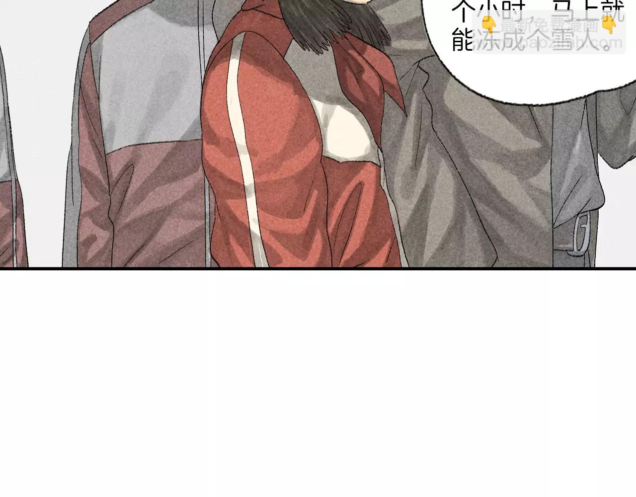 第11话 可恶！你给我记住了！(1/2)-第48话
