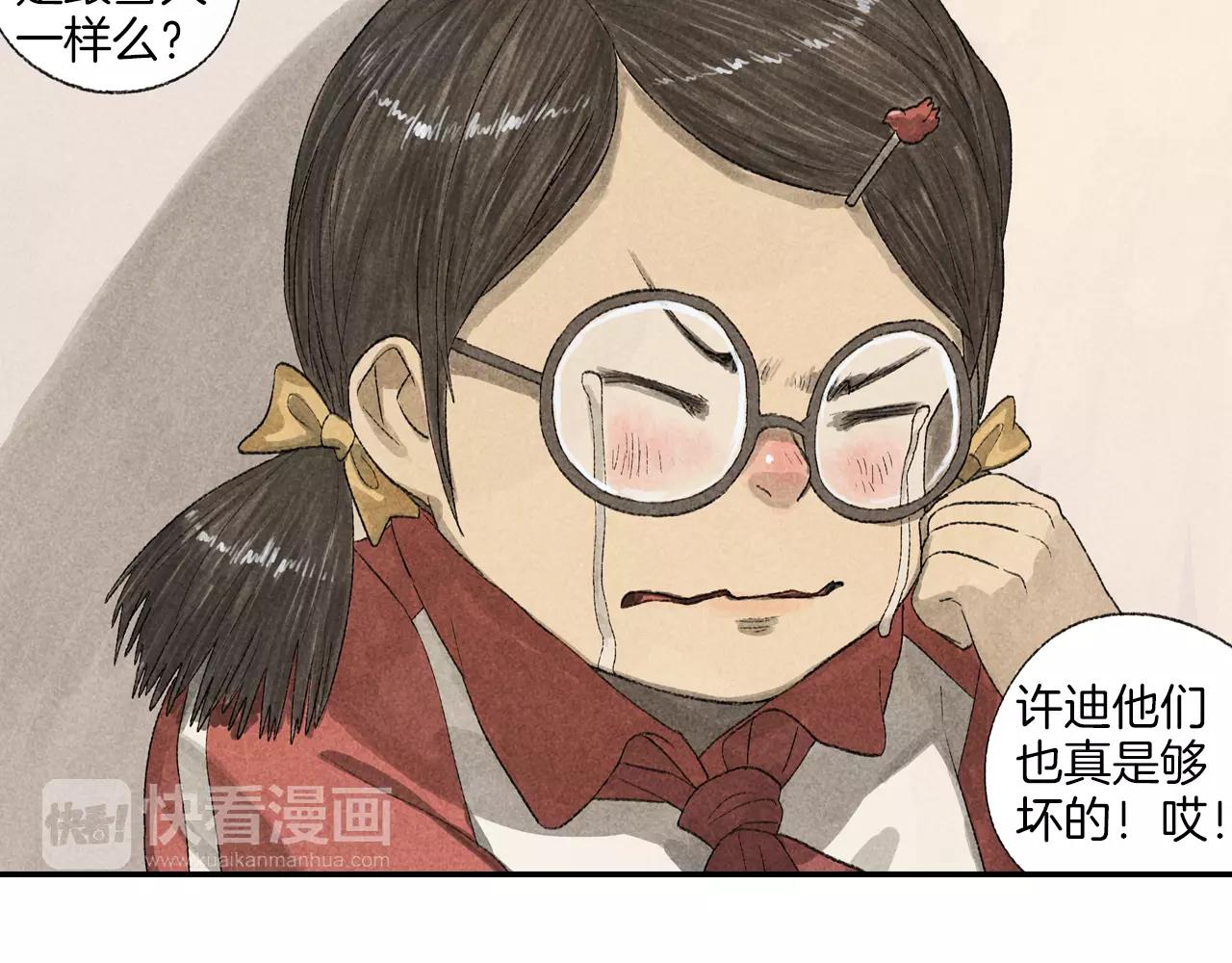 第11话 可恶！你给我记住了！(1/2)-第48话