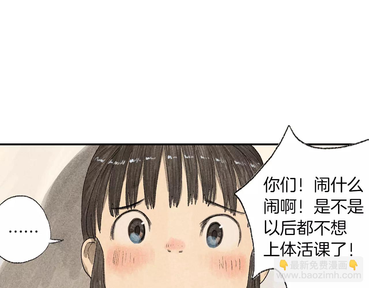 第11话 可恶！你给我记住了！(1/2)-第48话