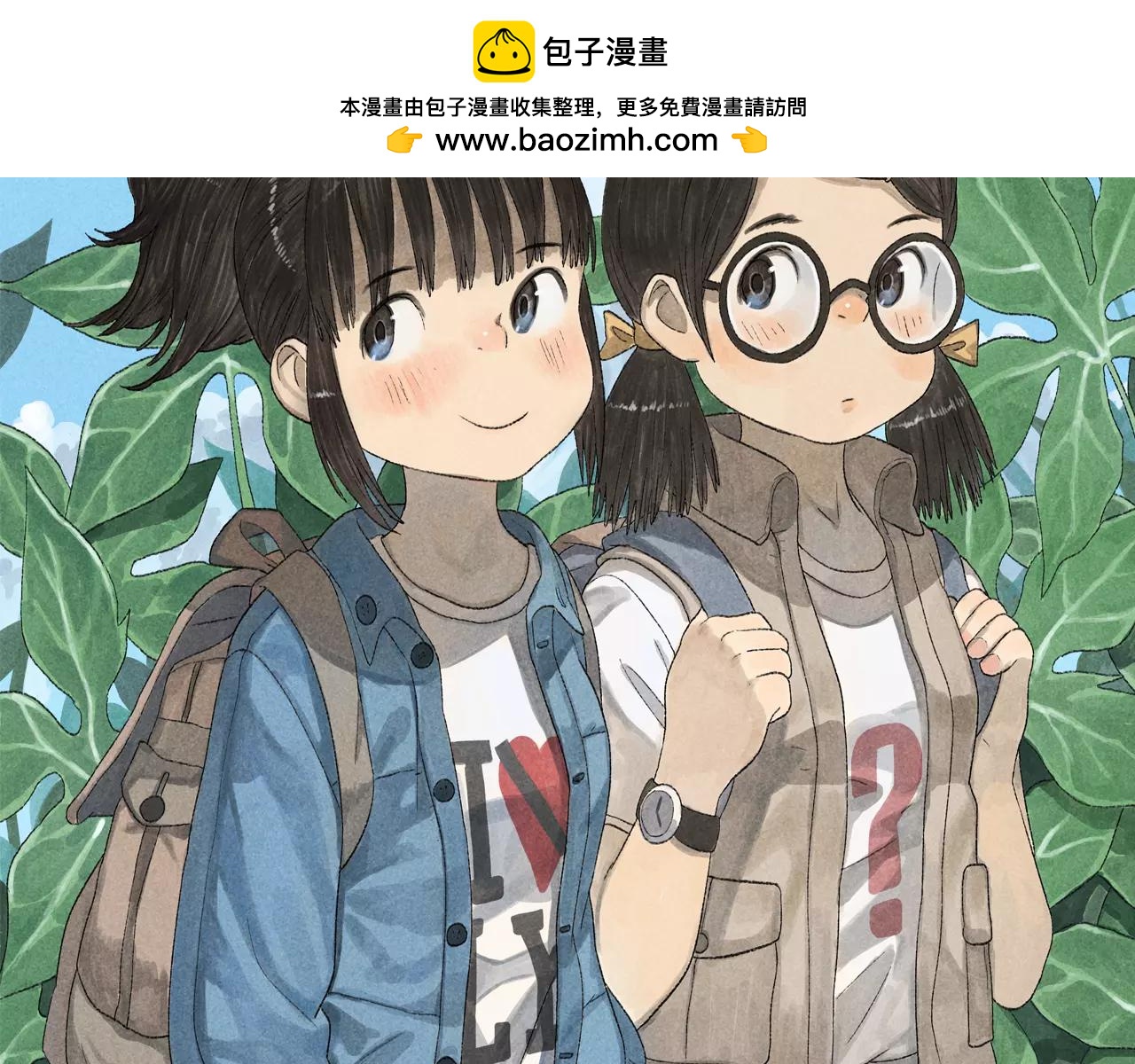 第11话 可恶！你给我记住了！(1/2)-第48话