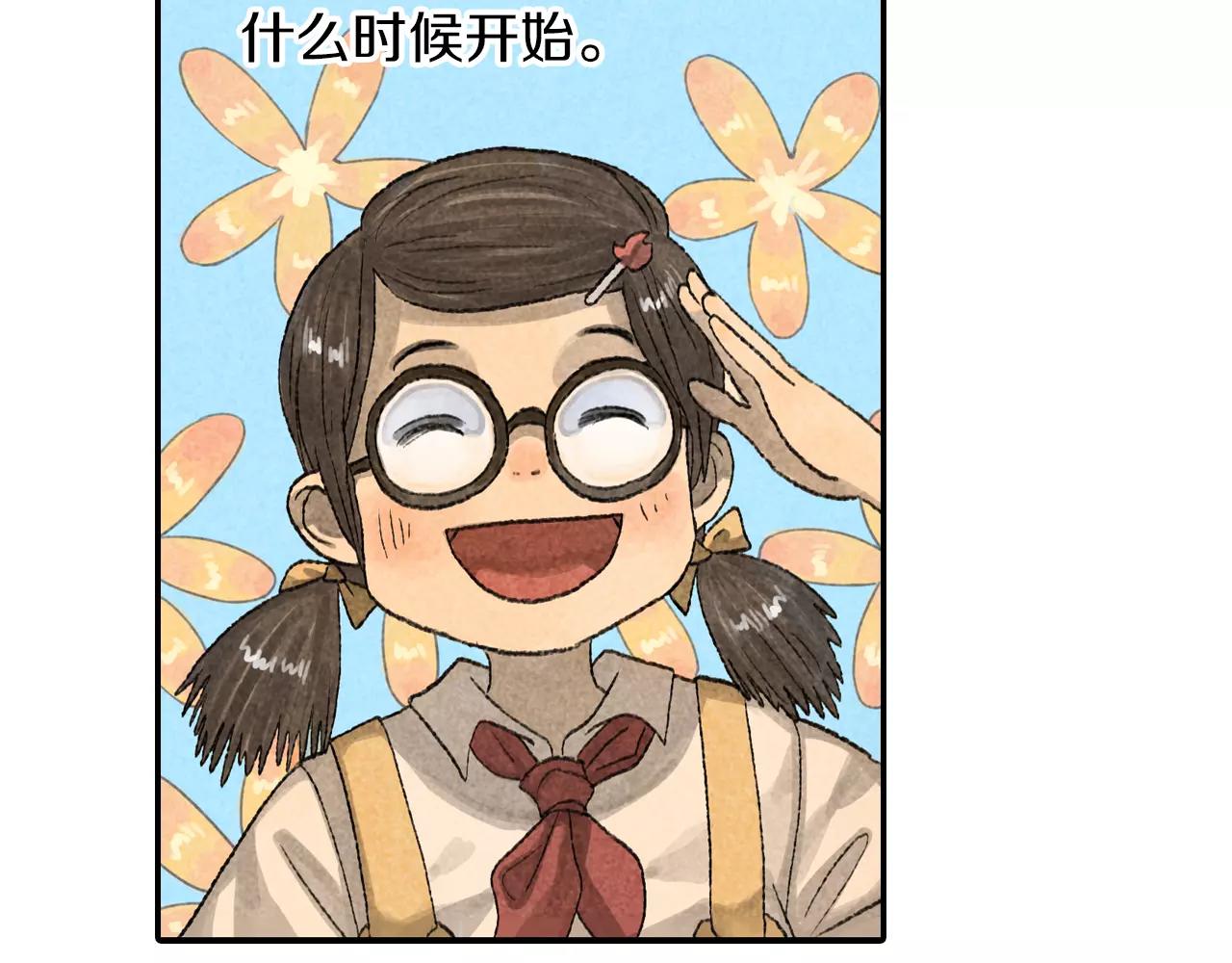 第11话 可恶！你给我记住了！(1/2)-第48话