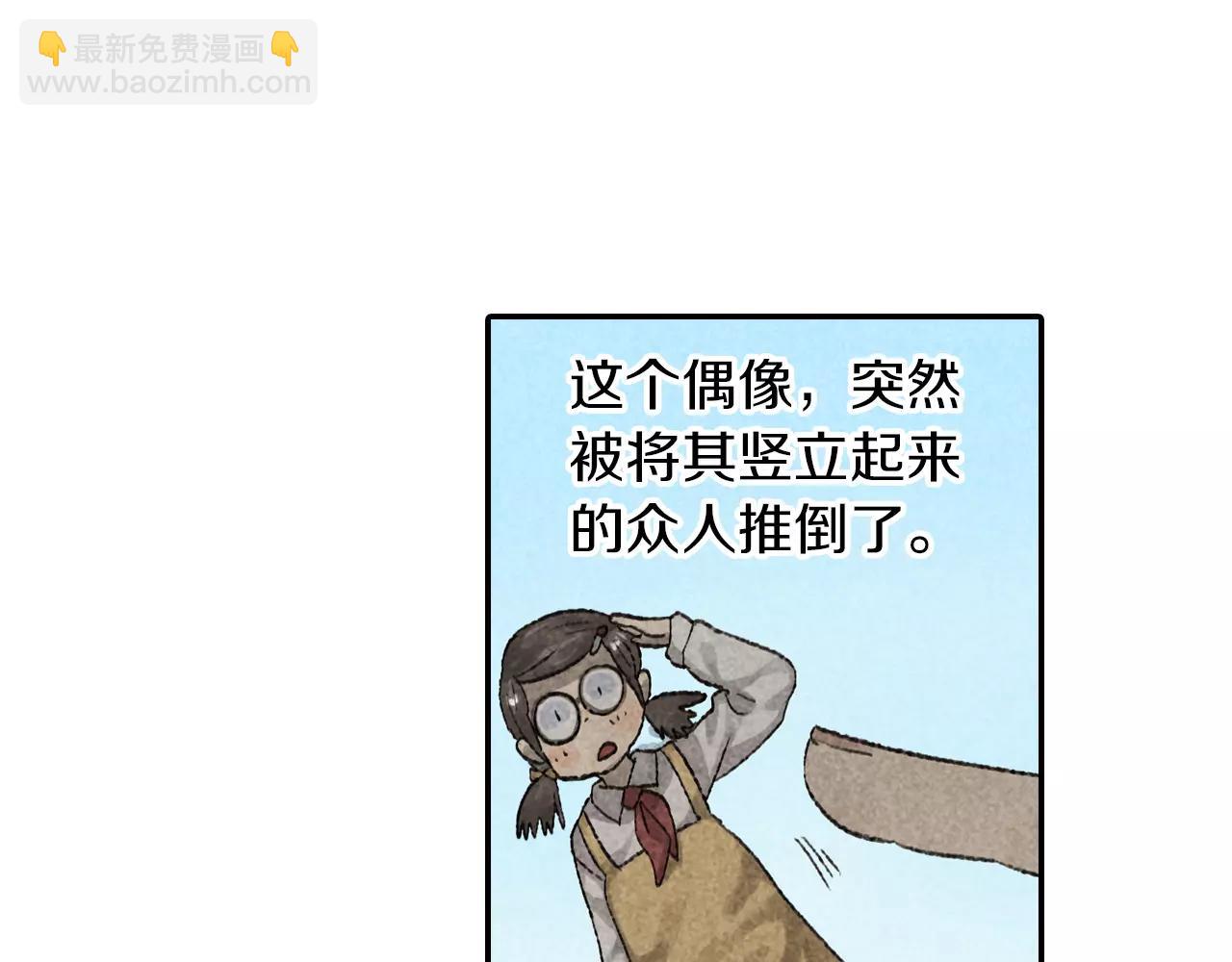 第11话 可恶！你给我记住了！(1/2)-第48话