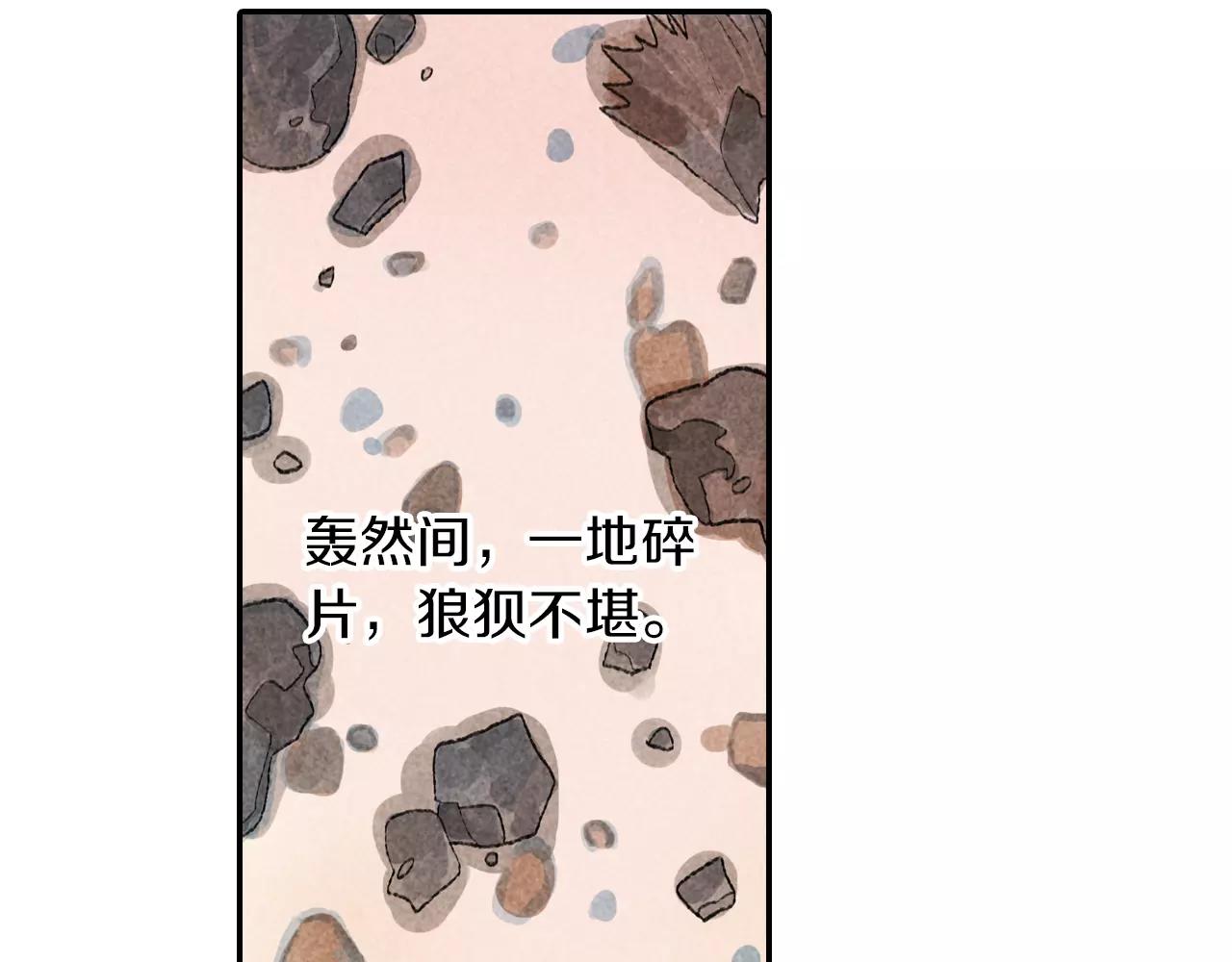 第11话 可恶！你给我记住了！(1/2)-第48话