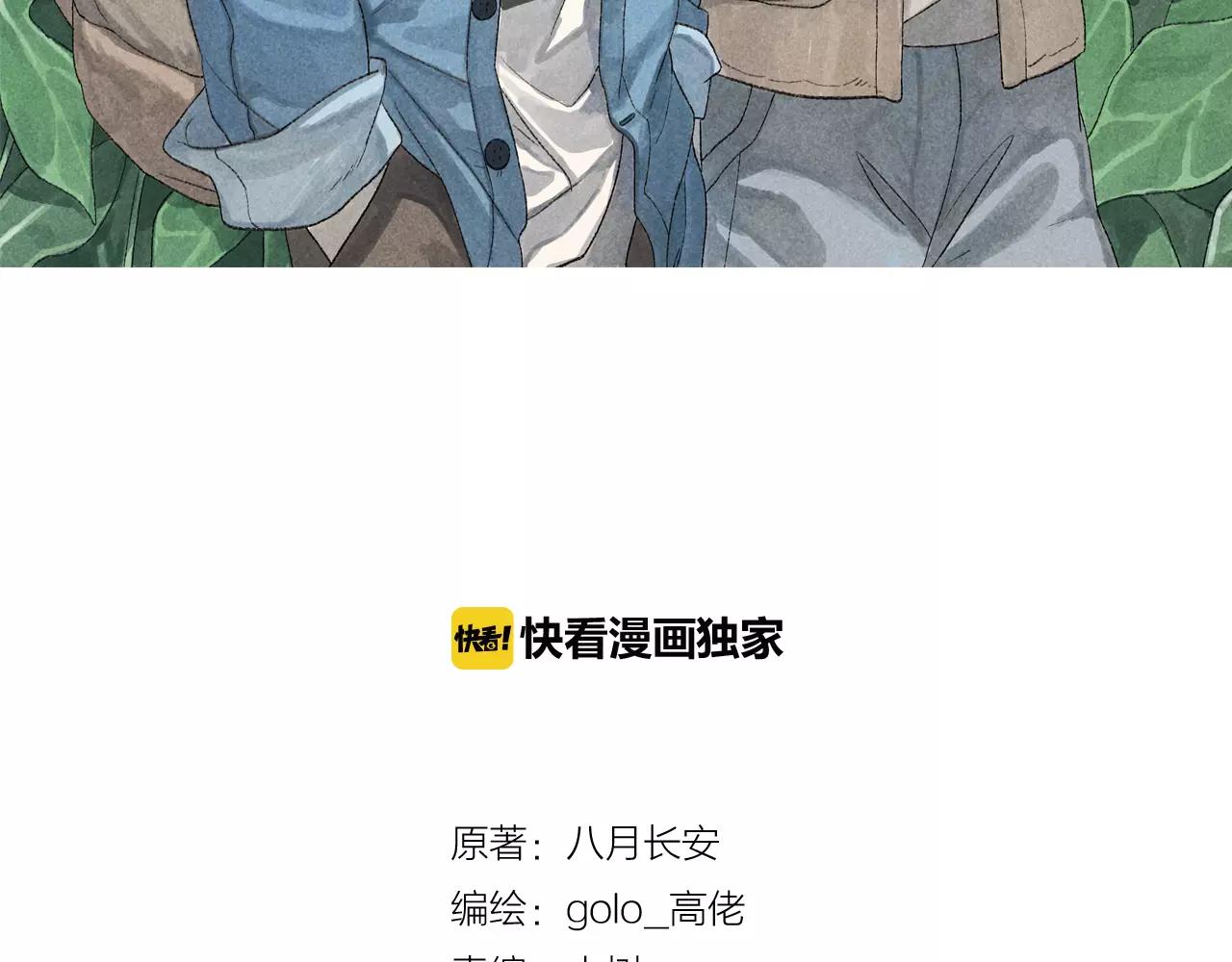 第11话 可恶！你给我记住了！(1/2)-第48话