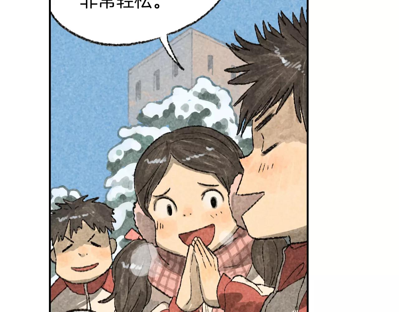 第11话 可恶！你给我记住了！(1/2)-第48话