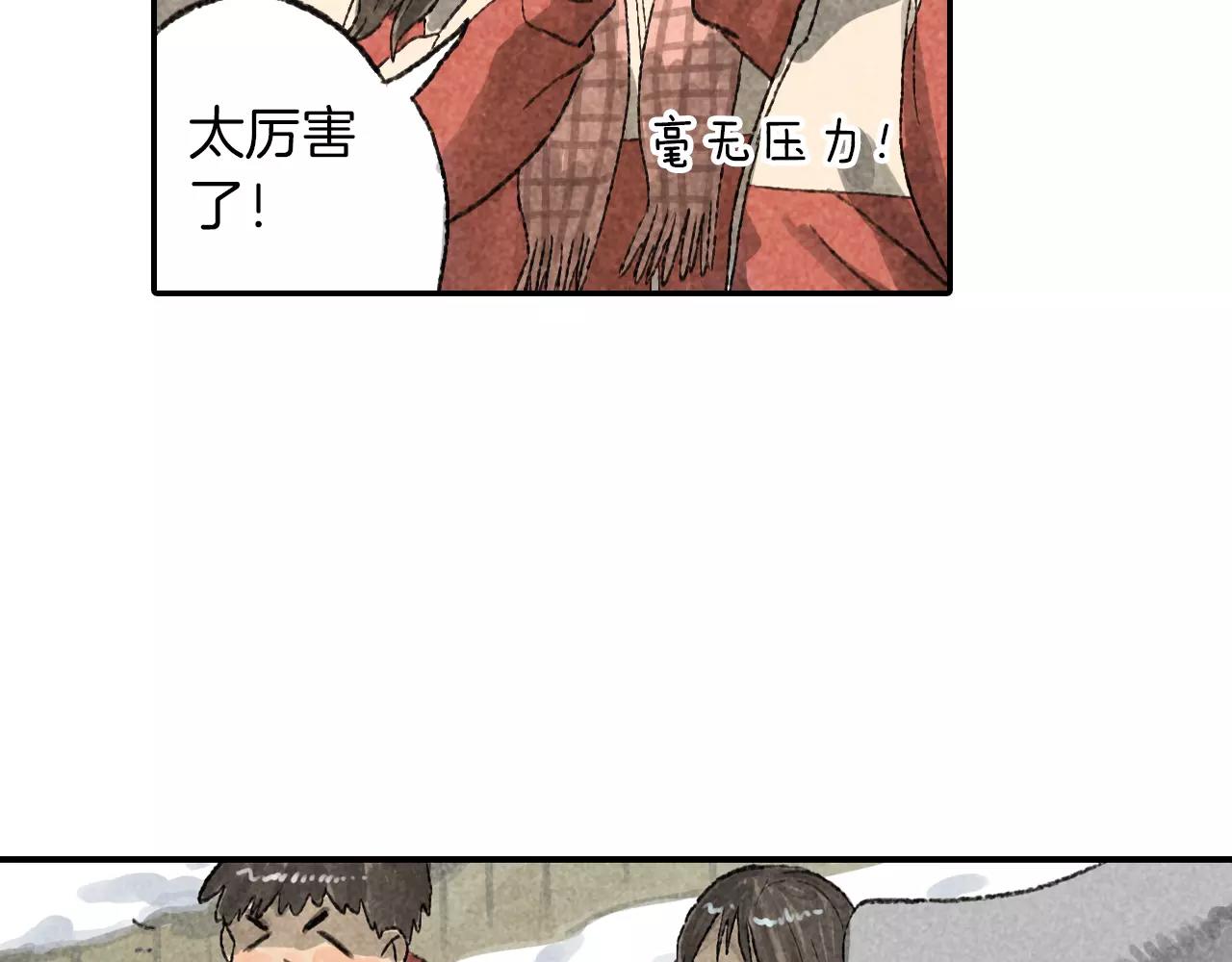 第11话 可恶！你给我记住了！(1/2)-第48话