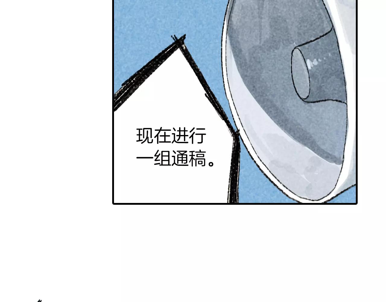 第11话 可恶！你给我记住了！(1/2)-第48话