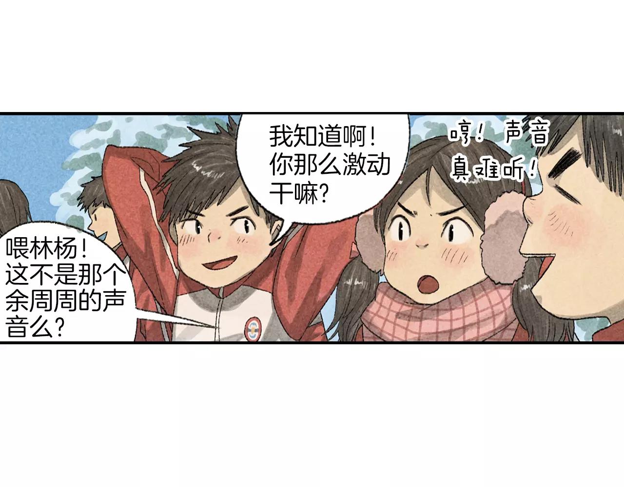 第11话 可恶！你给我记住了！(1/2)-第48话