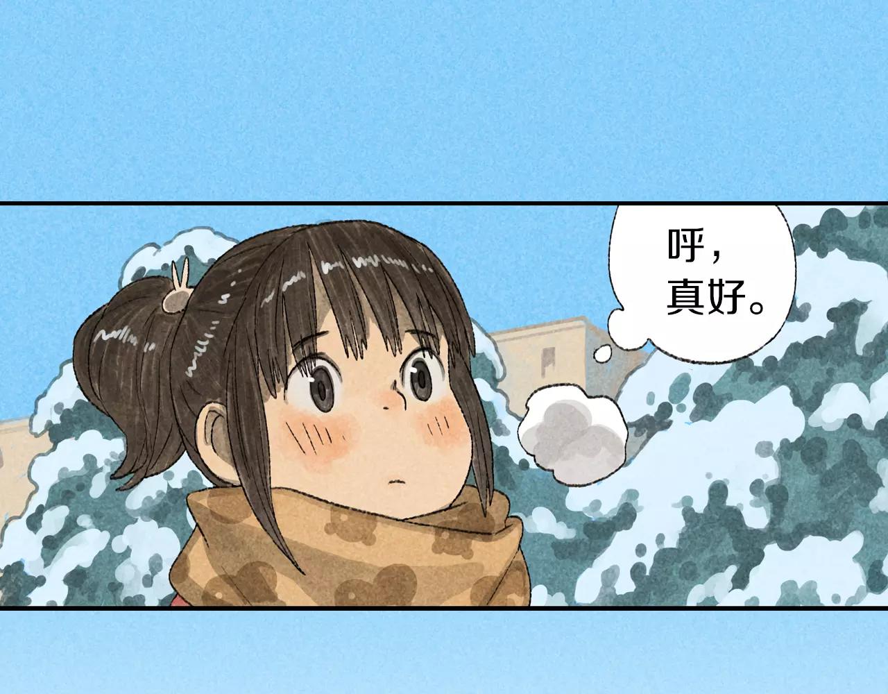 第11话 可恶！你给我记住了！(1/2)-第48话