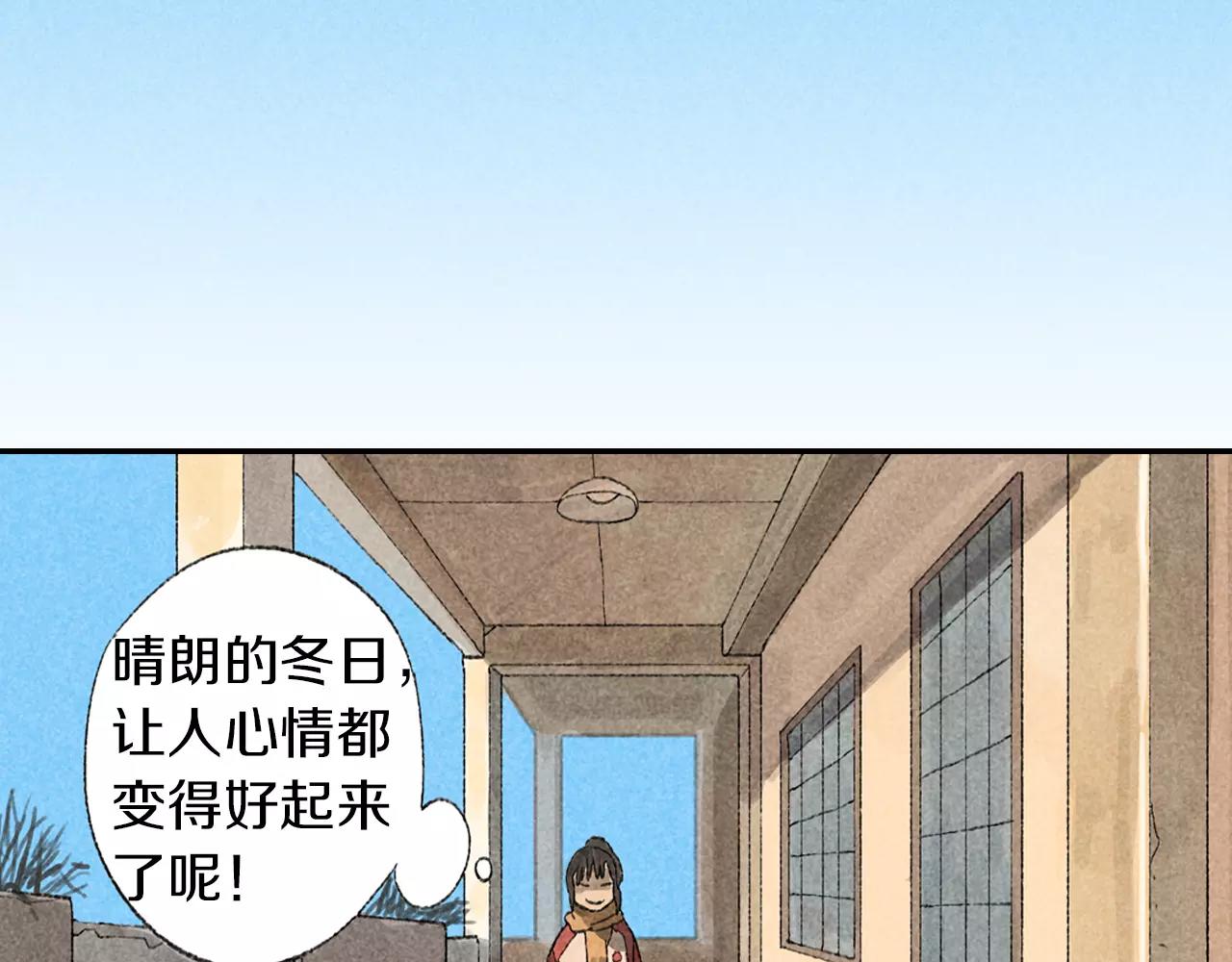 第11话 可恶！你给我记住了！(1/2)-第48话