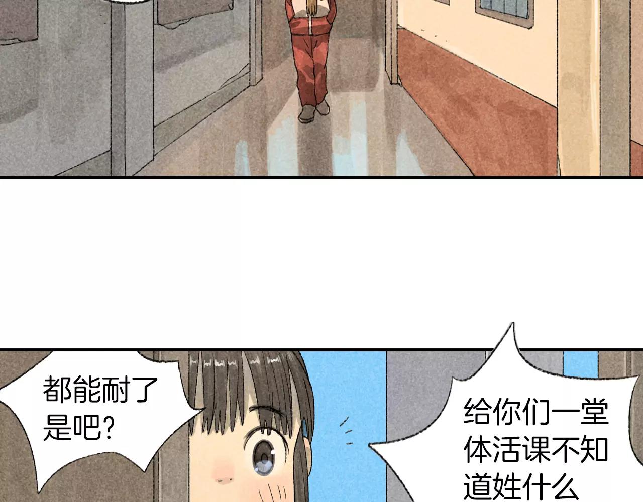 第11话 可恶！你给我记住了！(1/2)-第48话