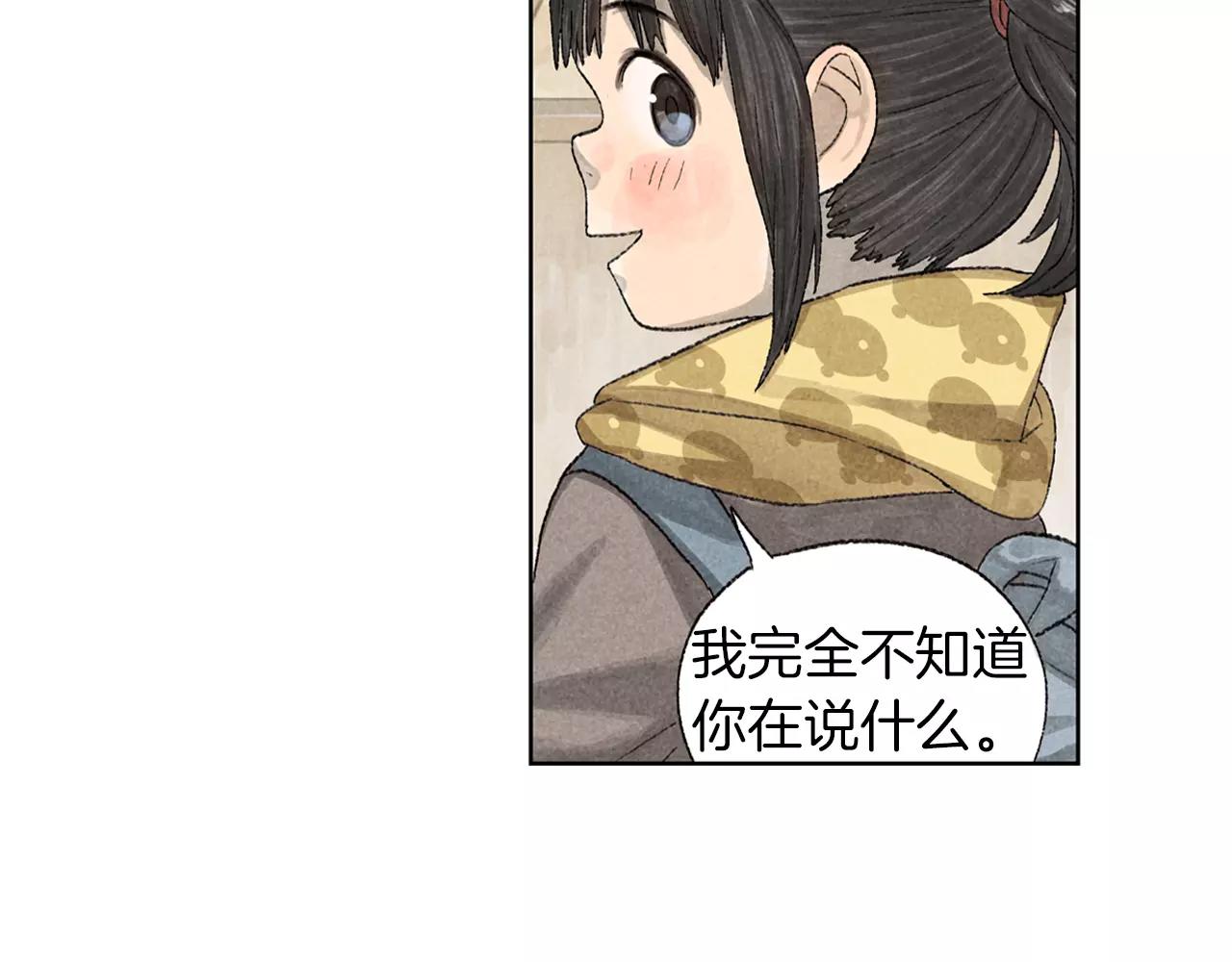 第13话 课堂上的打击报复(1/2)-第50话