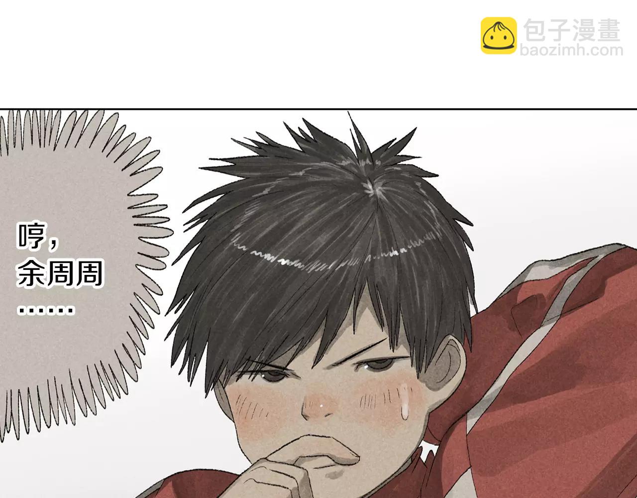 第13话 课堂上的打击报复(1/2)-第50话