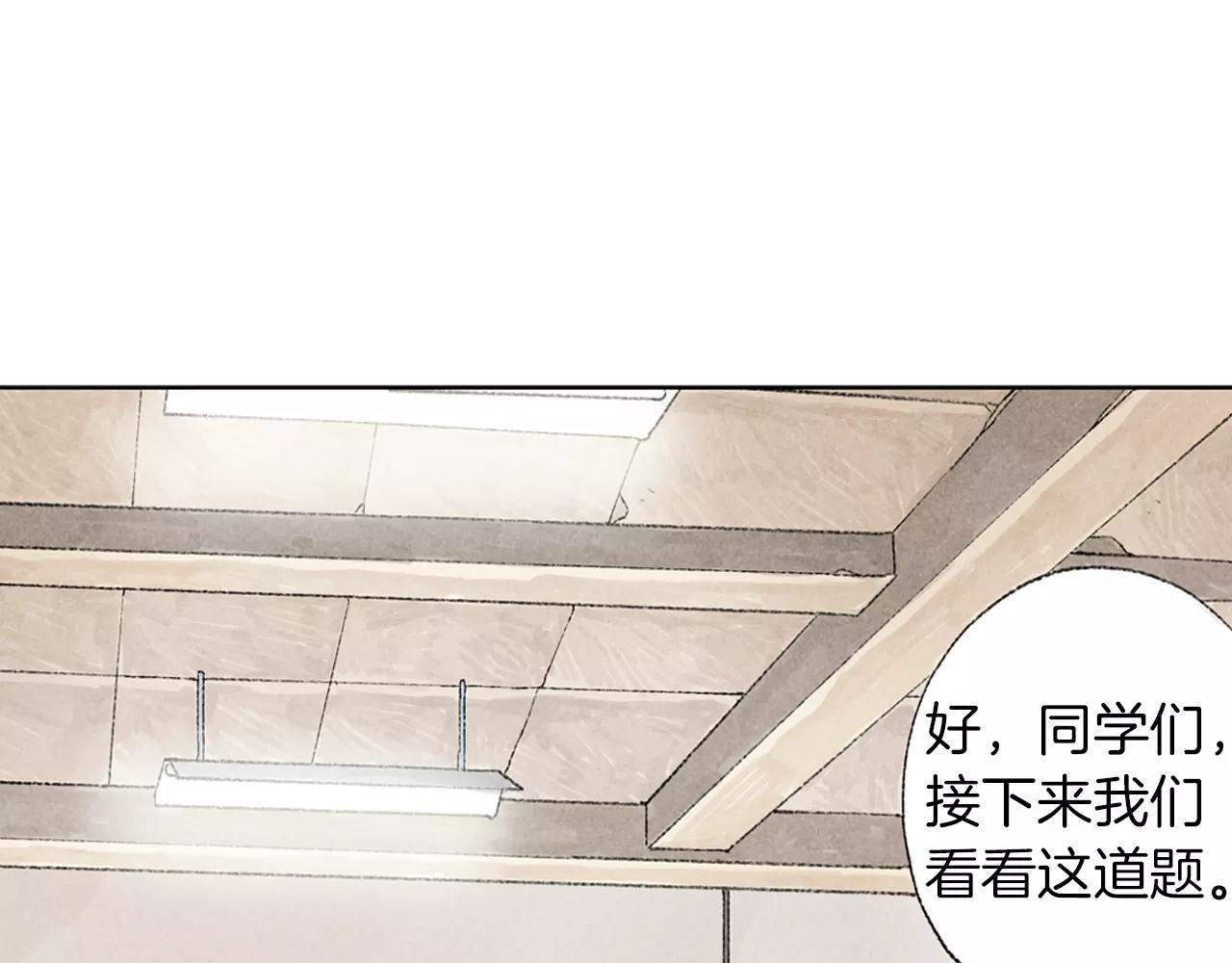 第13话 课堂上的打击报复(1/2)-第50话