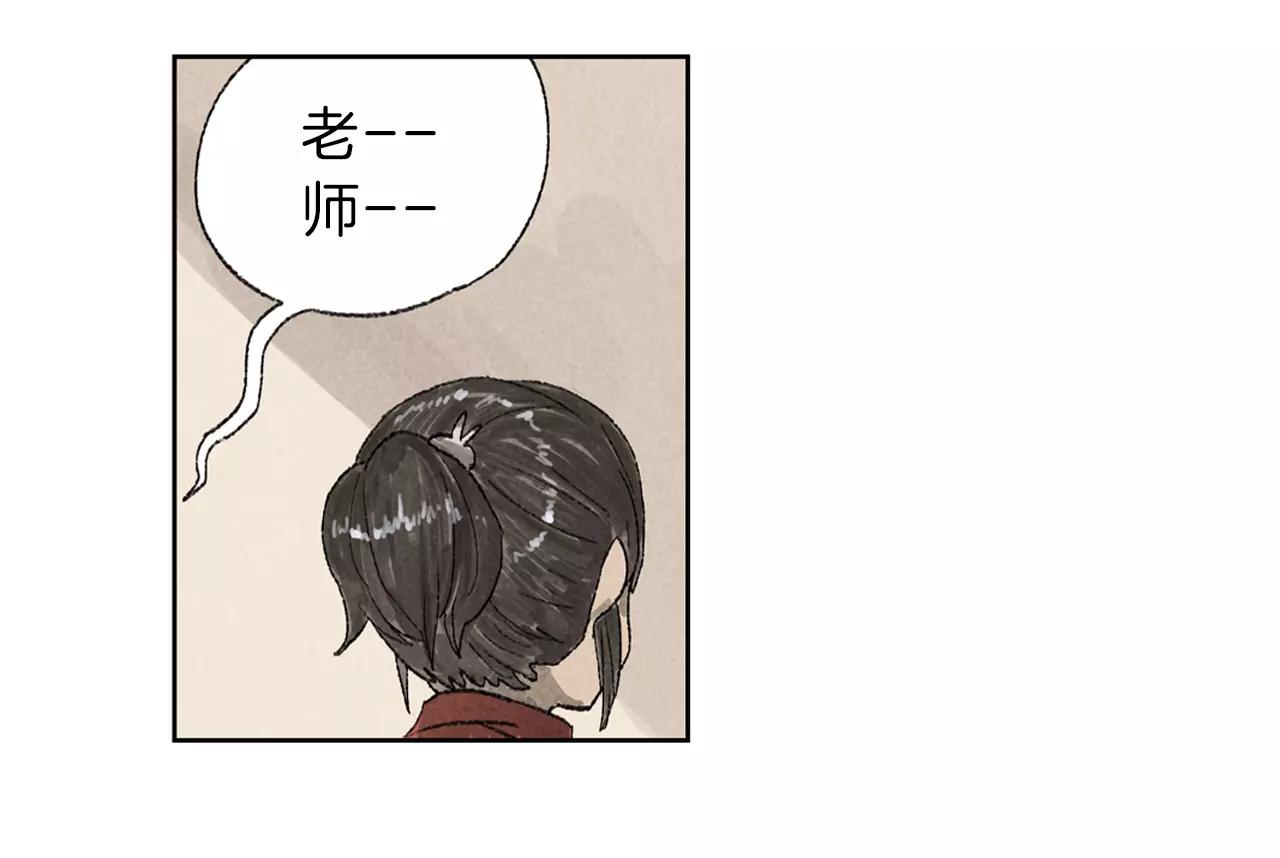 第13话 课堂上的打击报复(1/2)-第50话