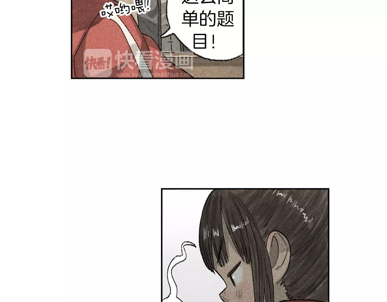 第13话 课堂上的打击报复(1/2)-第50话
