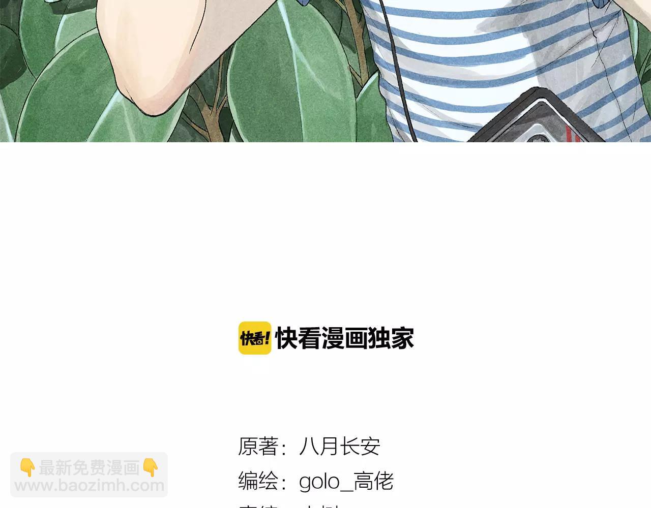 第13话 课堂上的打击报复(1/2)-第50话