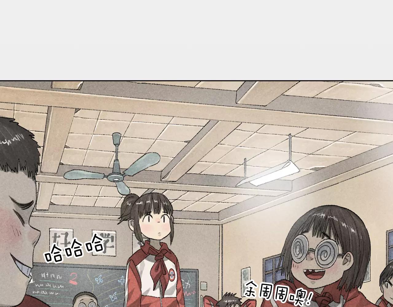 第13话 课堂上的打击报复(1/2)-第50话