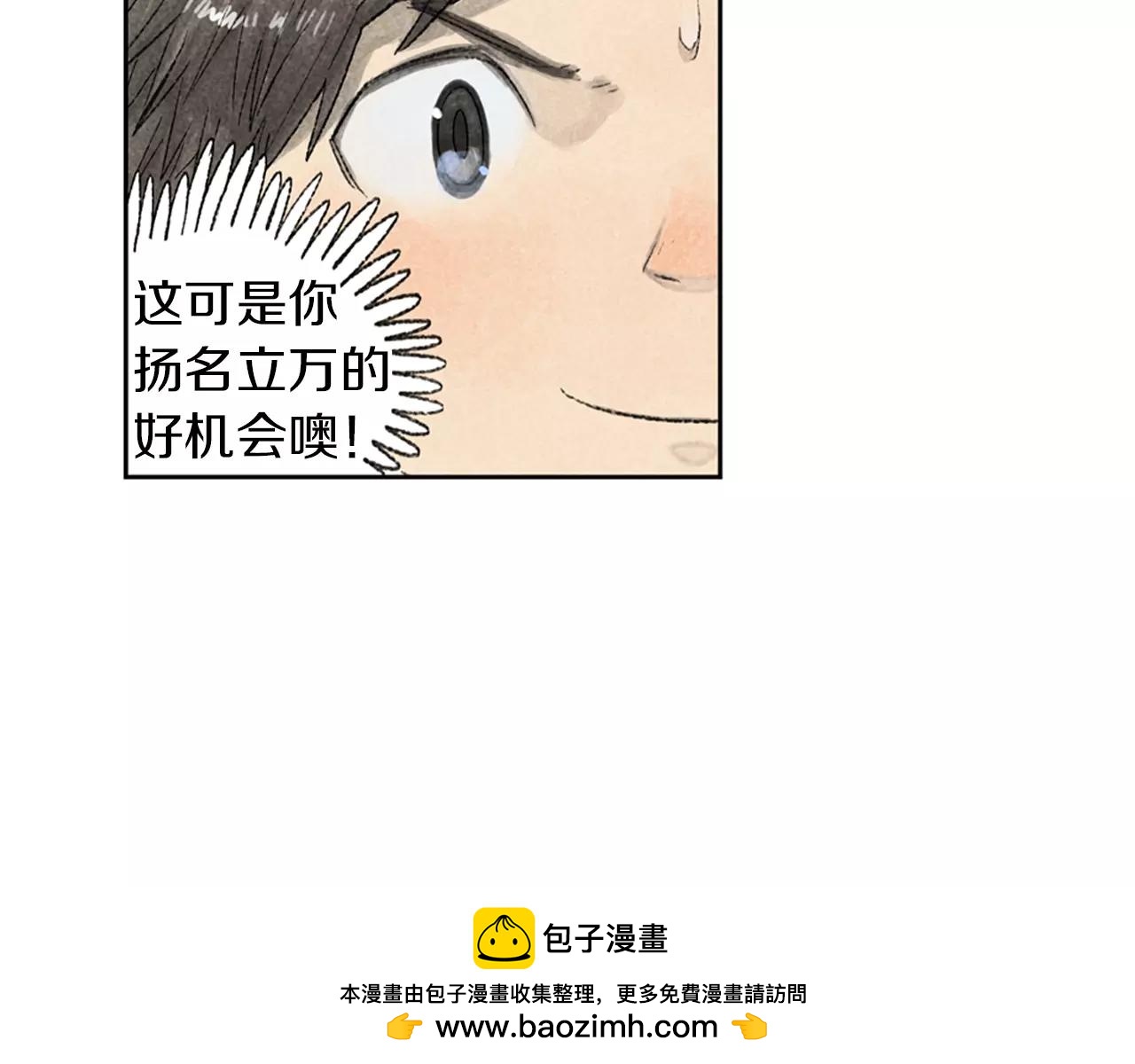 第13话 课堂上的打击报复(1/2)-第50话