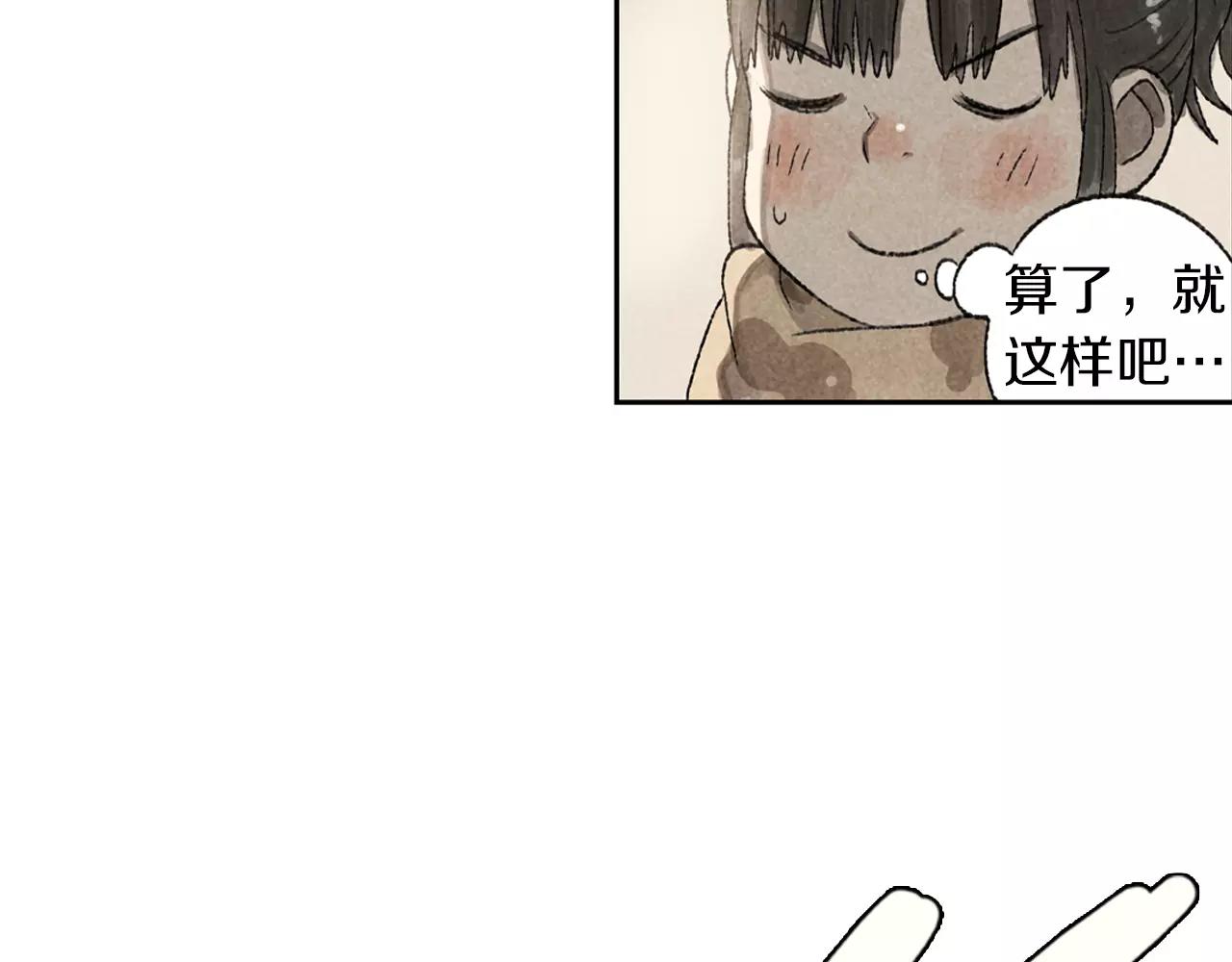 第13话 课堂上的打击报复(1/2)-第50话