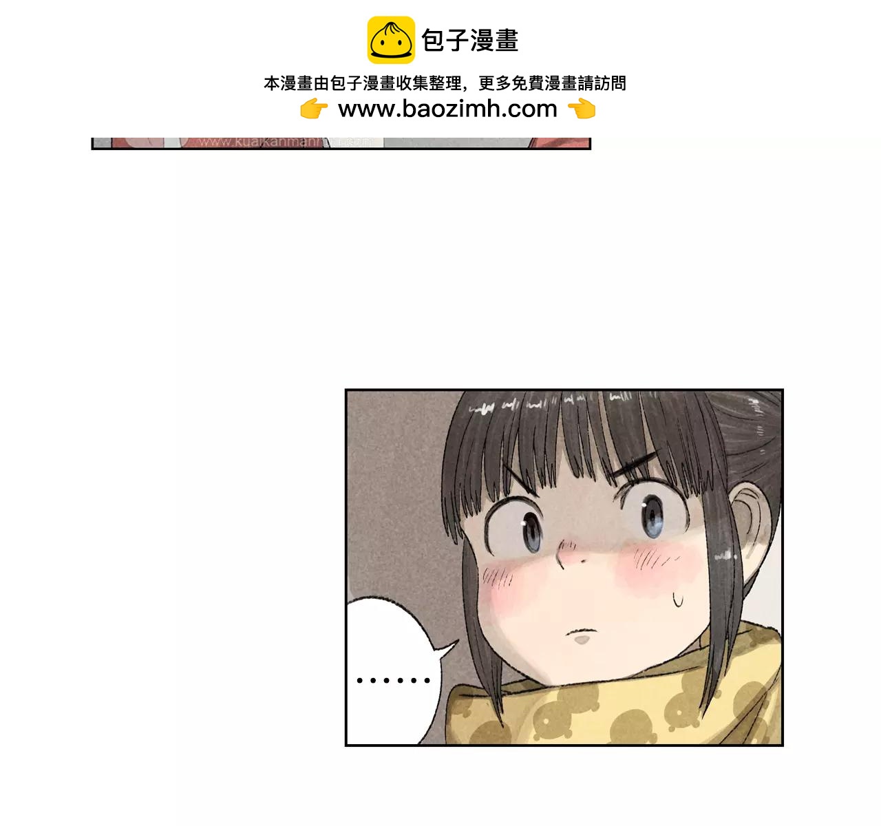 第13话 课堂上的打击报复(1/2)-第50话