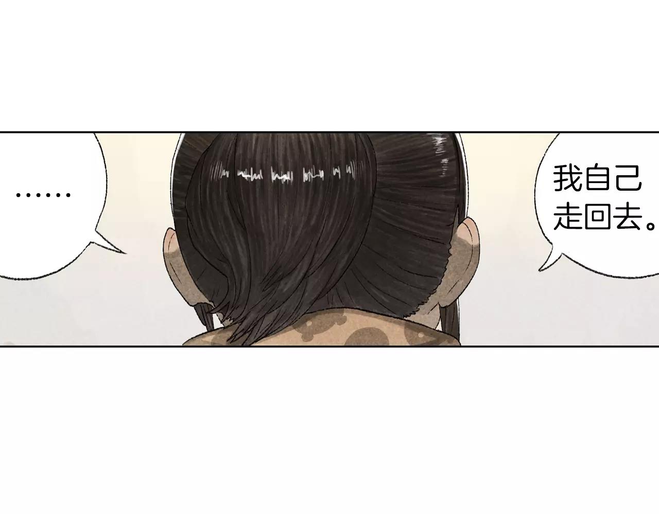 第15话 雪中送炭(1/2)-第52话