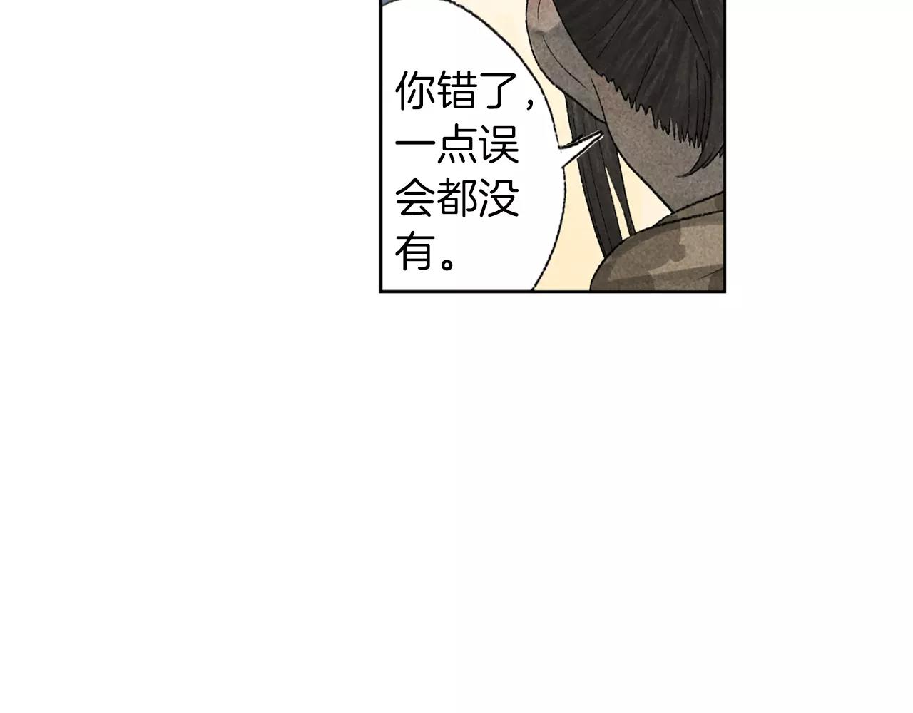 第15话 雪中送炭(1/2)-第52话