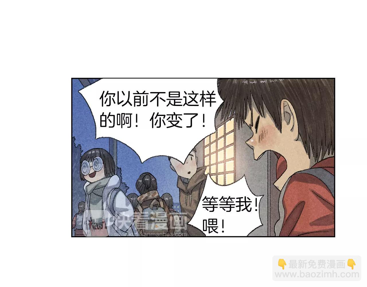 第15话 雪中送炭(1/2)-第52话