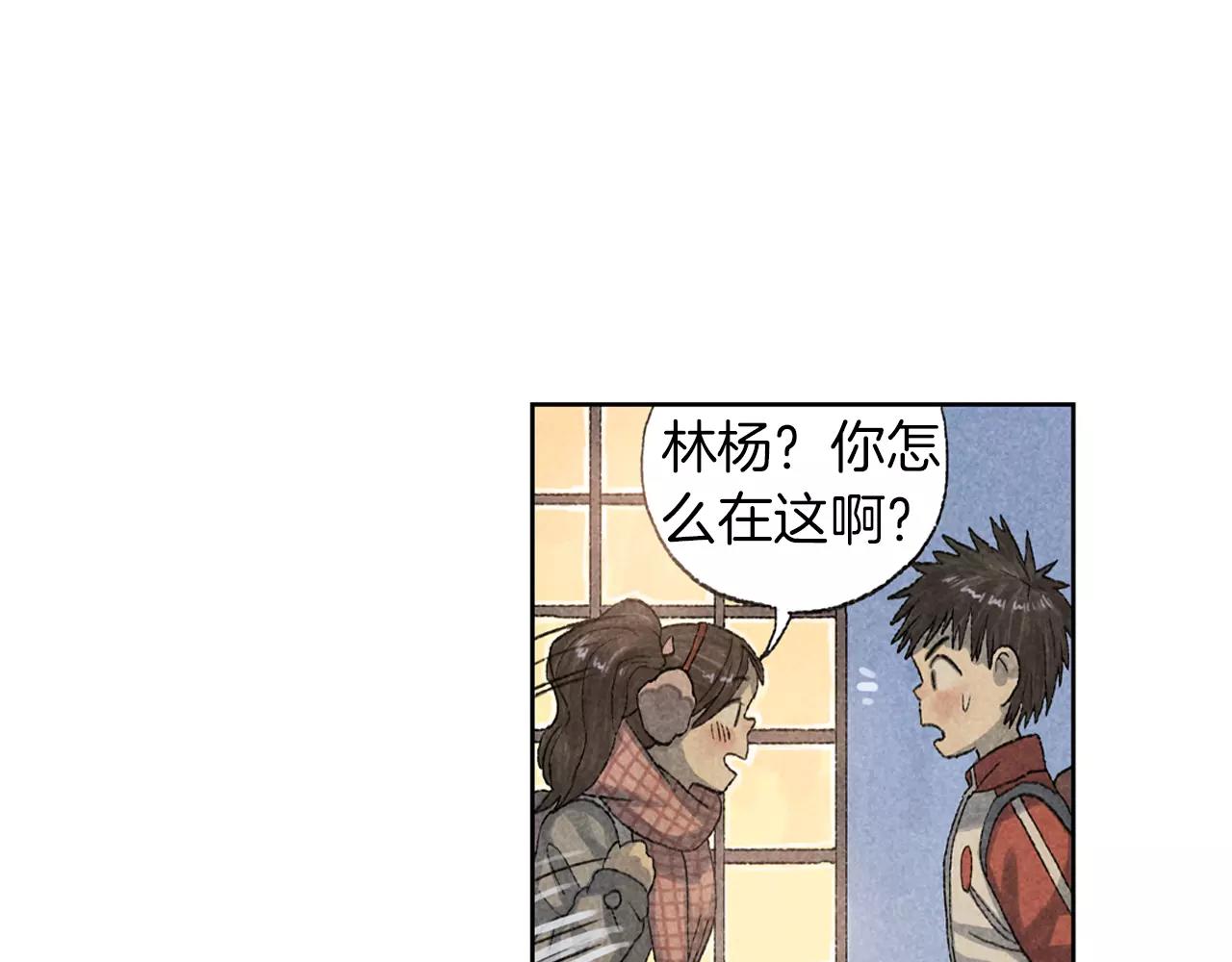 第15话 雪中送炭(1/2)-第52话