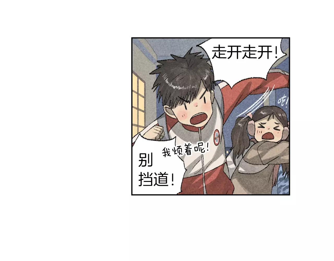 第15话 雪中送炭(1/2)-第52话