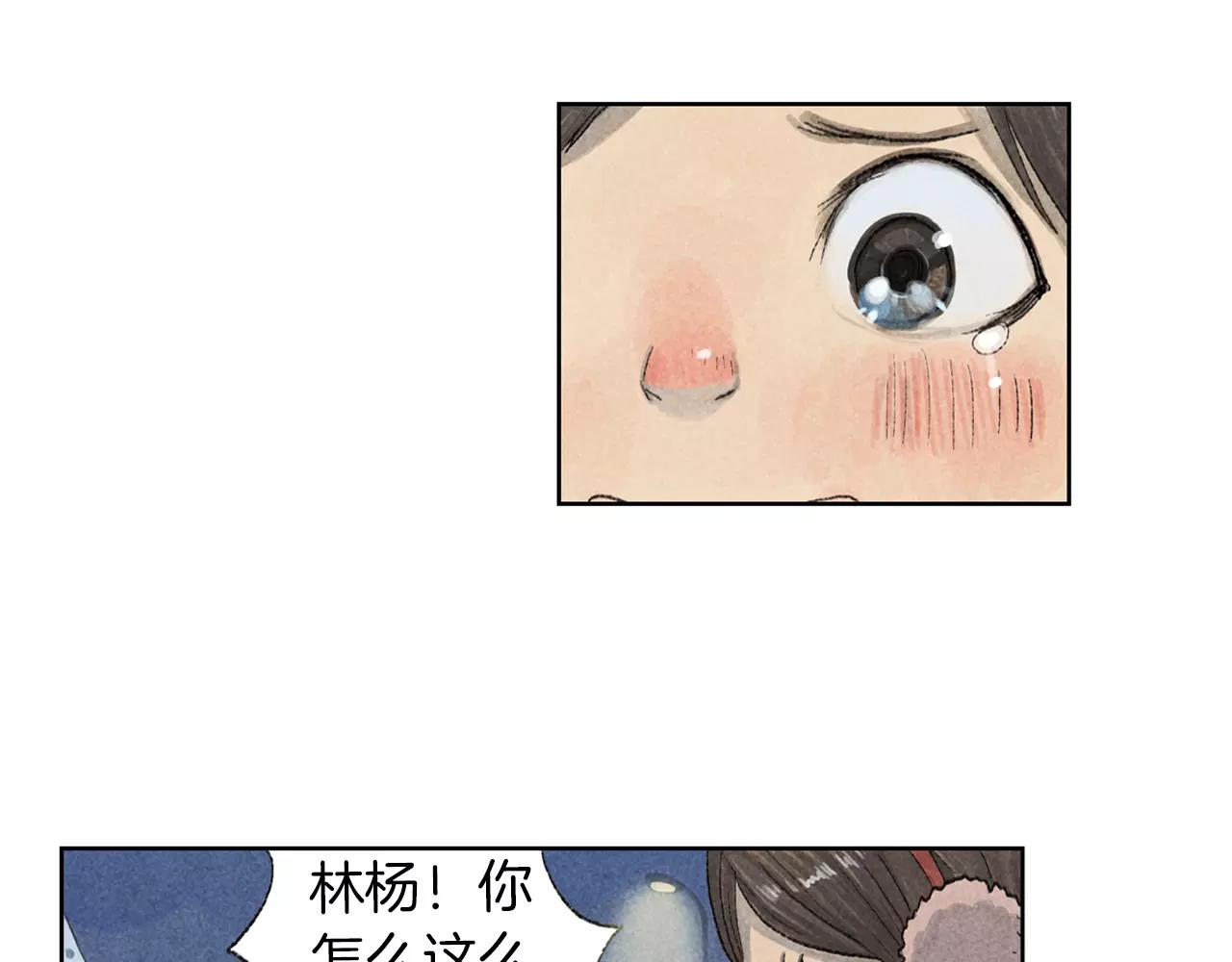 第15话 雪中送炭(1/2)-第52话