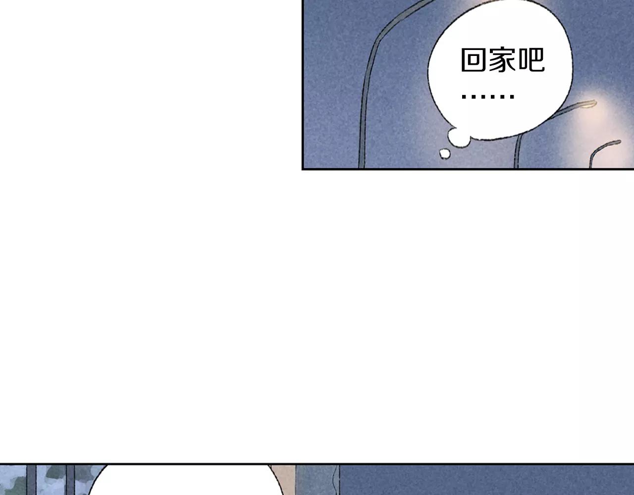 第15话 雪中送炭(1/2)-第52话