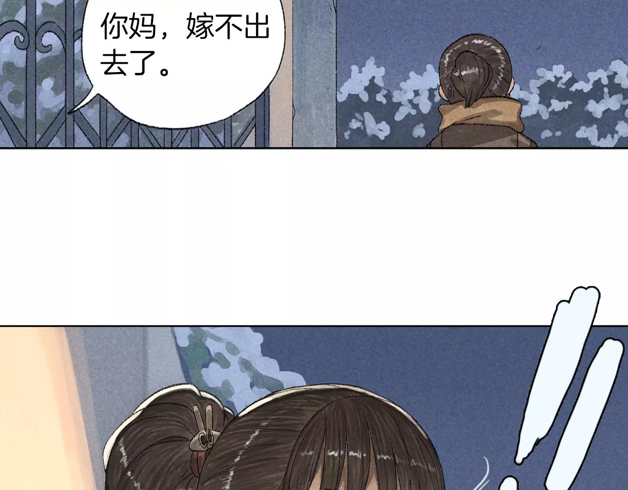 第15话 雪中送炭(1/2)-第52话