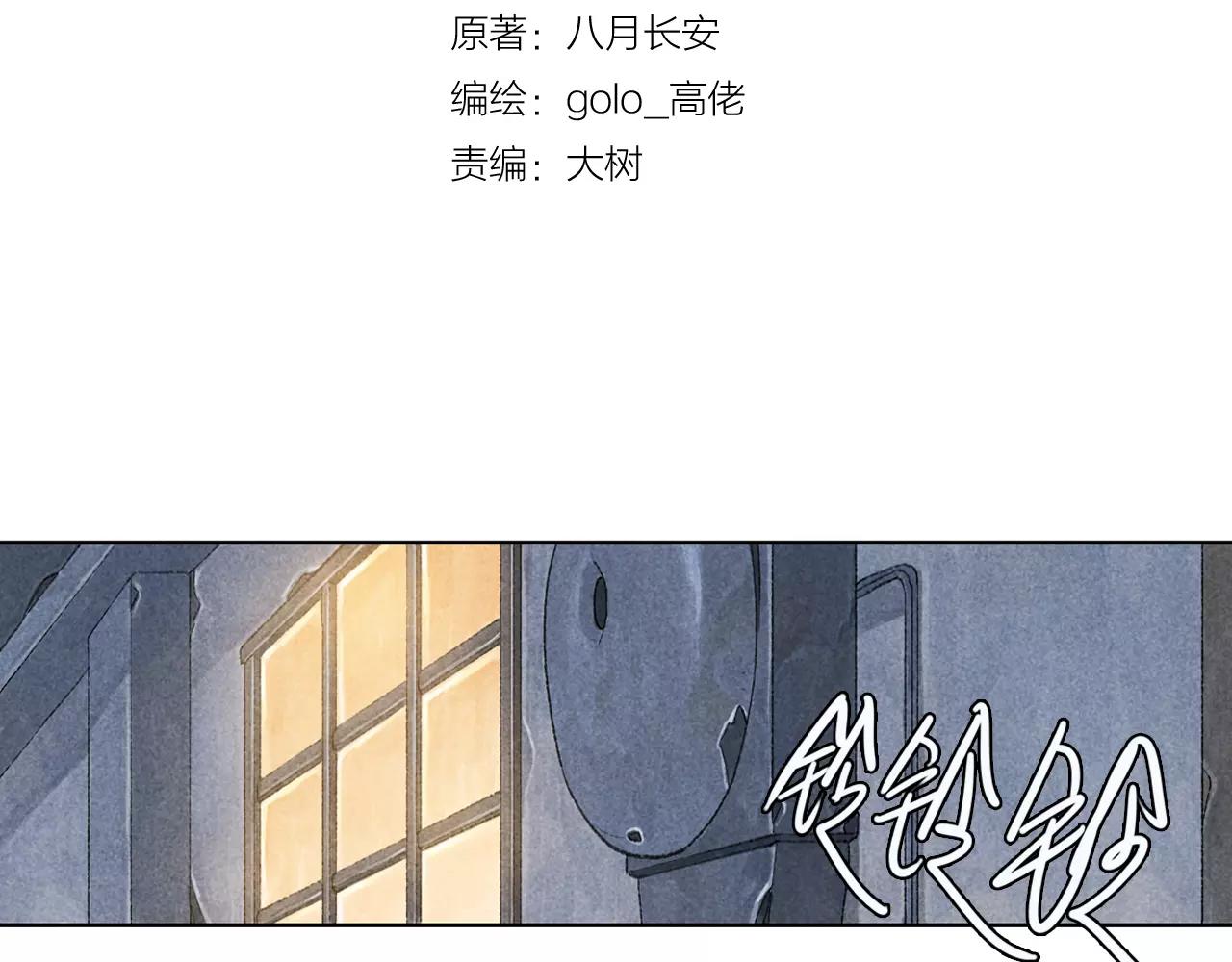 第15话 雪中送炭(1/2)-第52话
